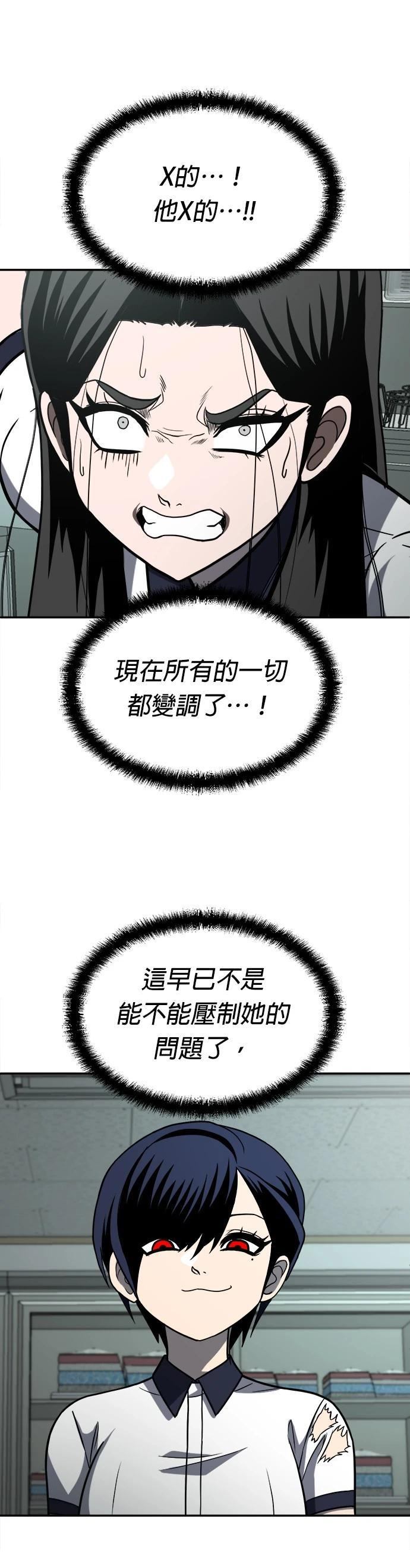 第17话7