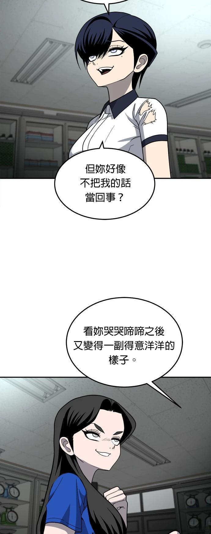 第17话70