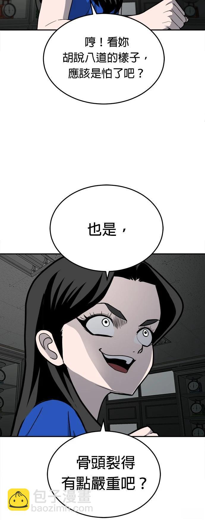 第17话71