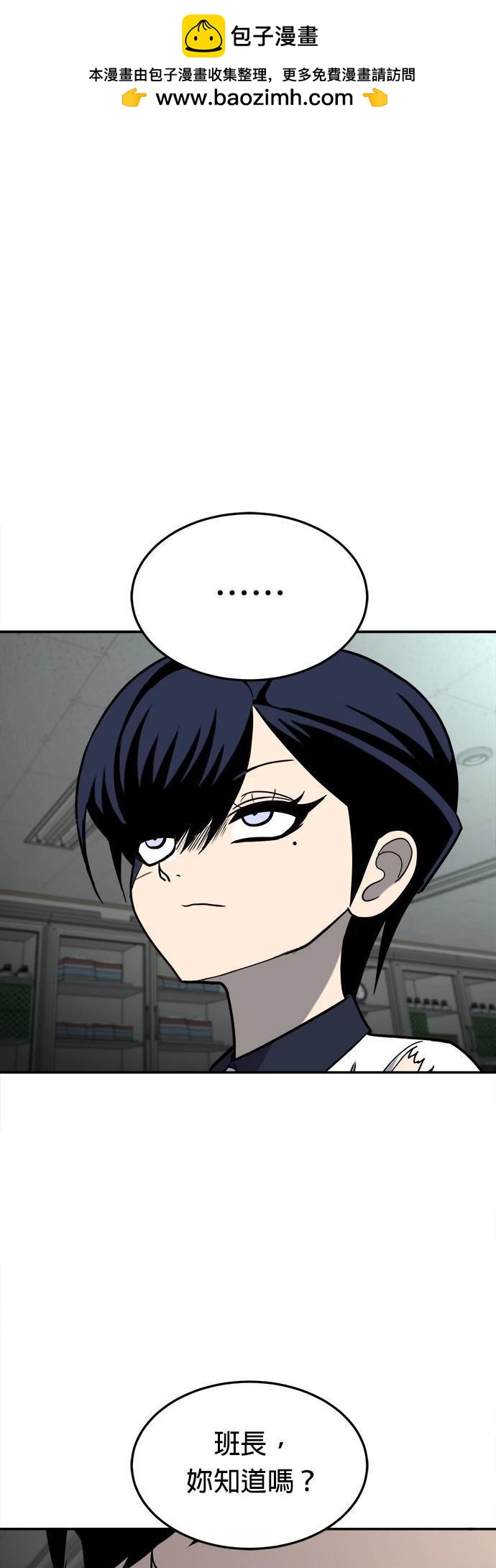 第17话72