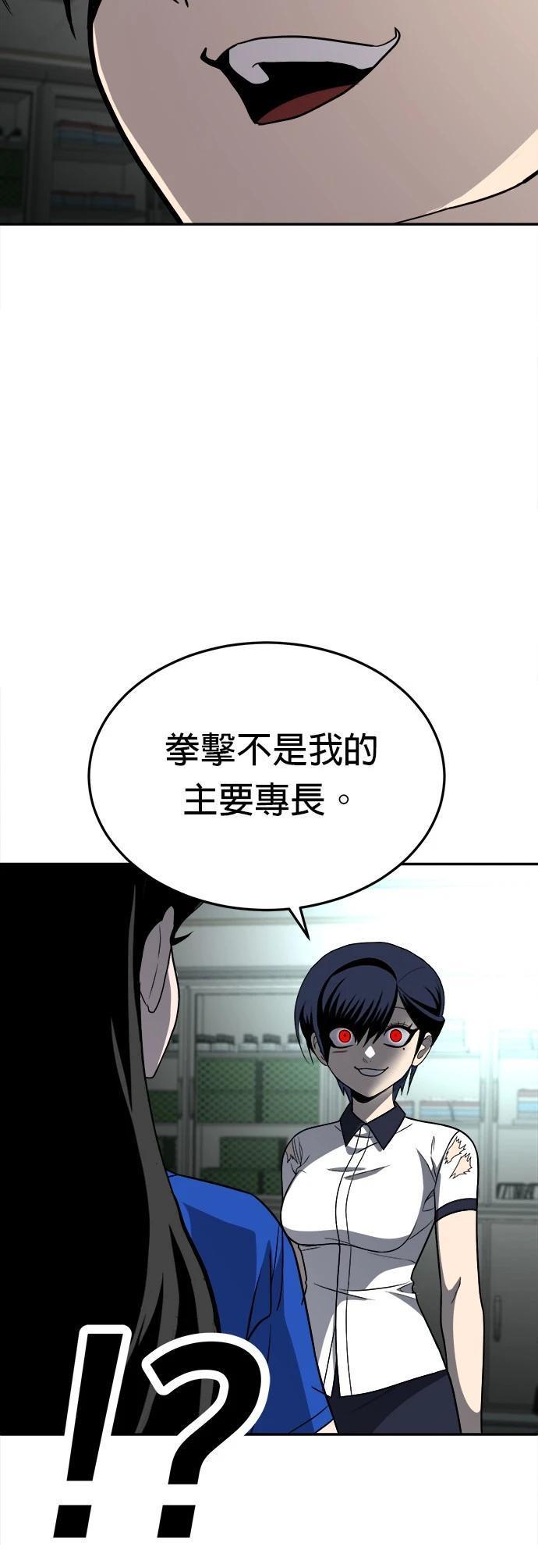 第17话73