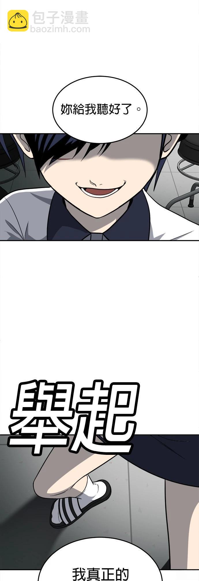第17话74