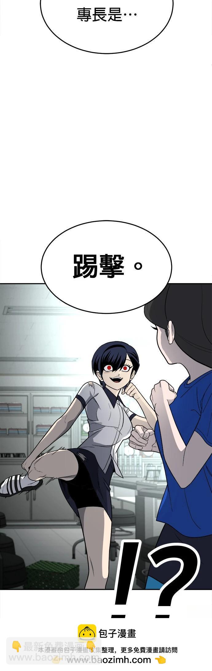 第17话75