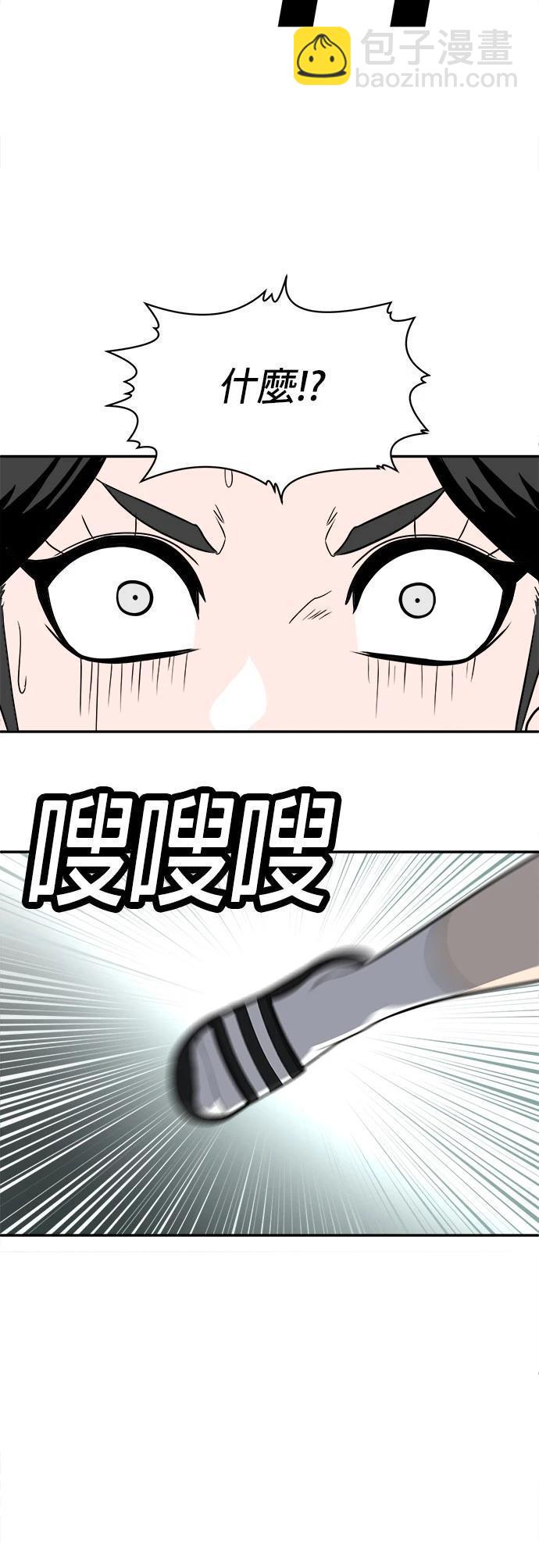 第17话76