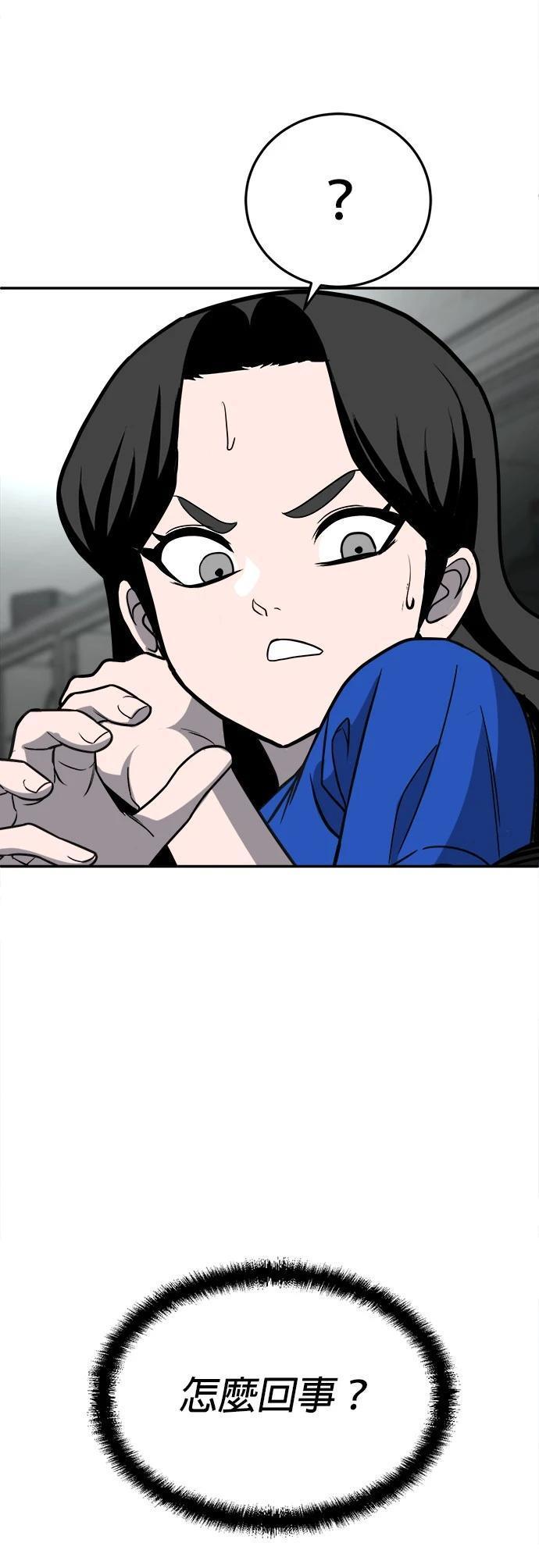 第17话78
