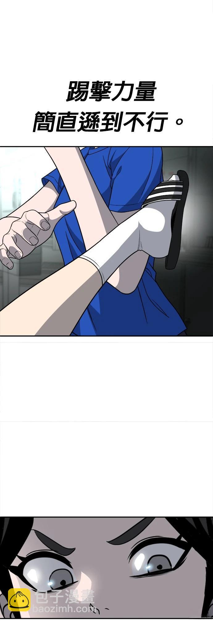 第17话79