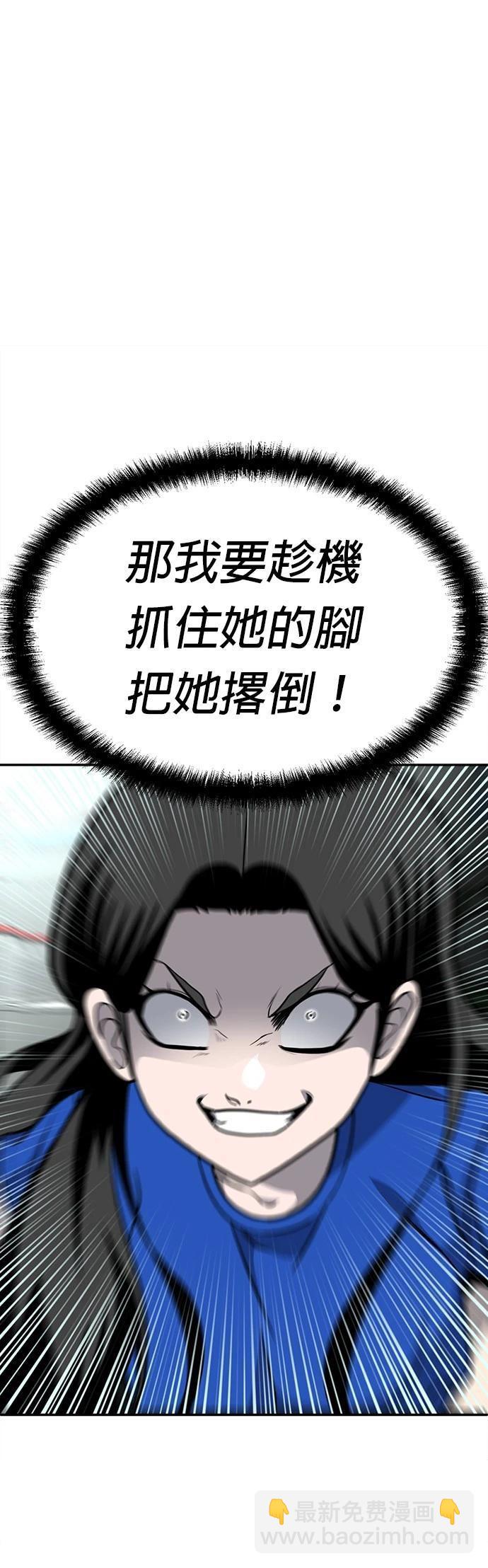 第17话80