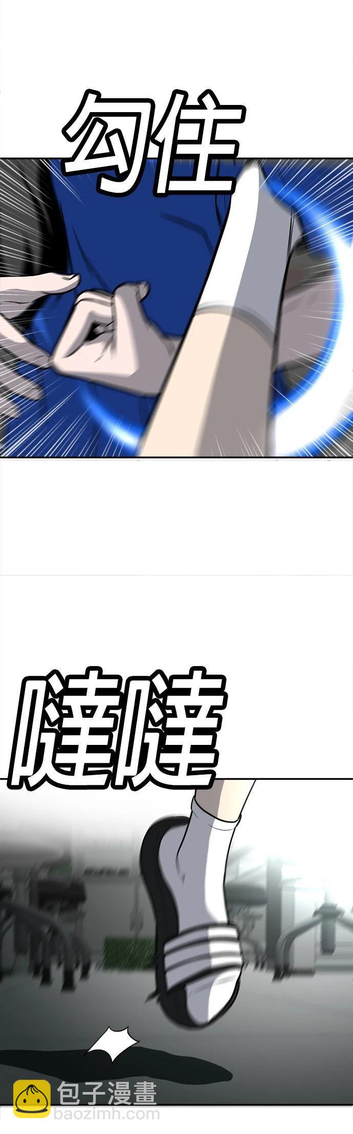 第17话81