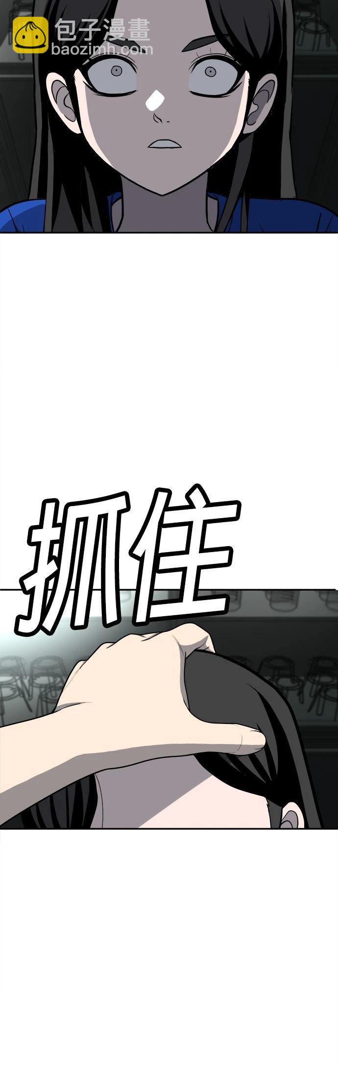 第17话84