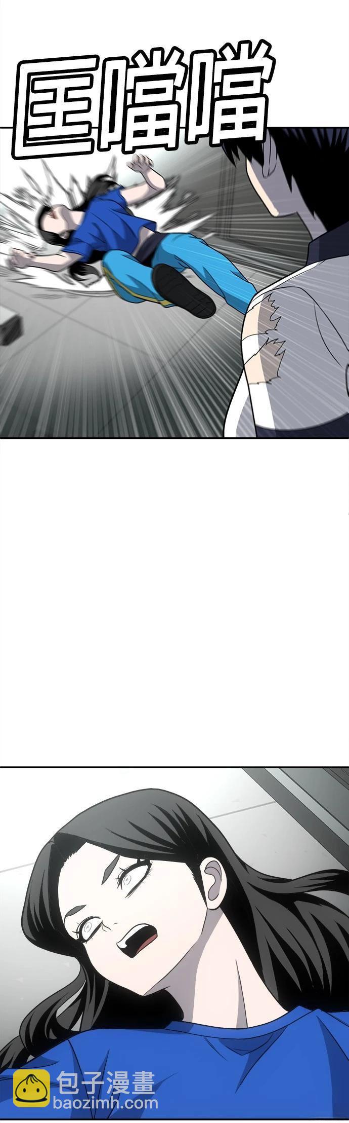 第17话87