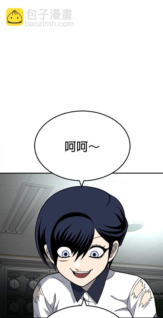 第17话88
