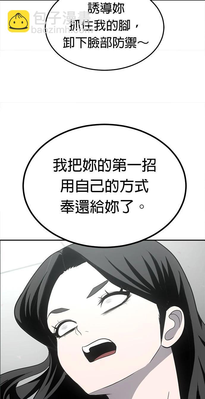 第17话89