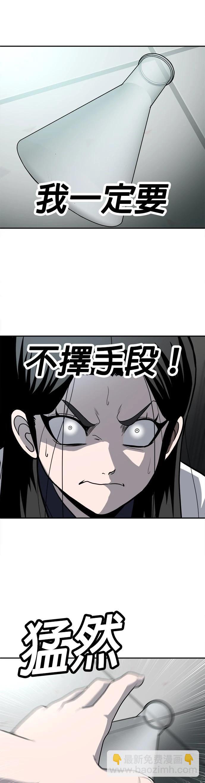 第17话9