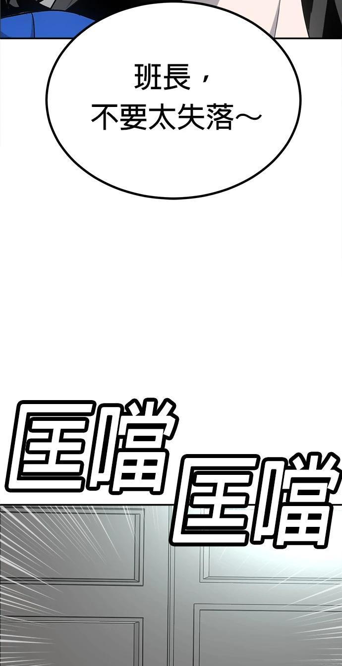 第17话90