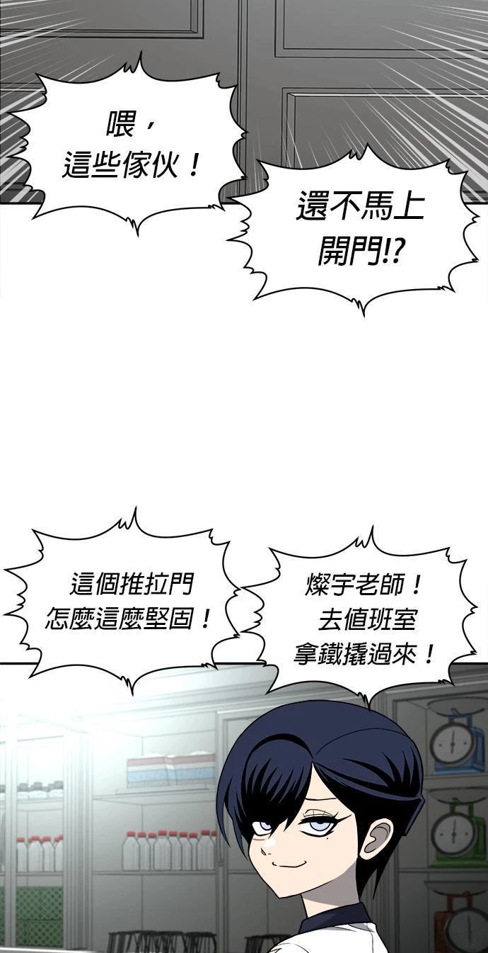 第17话91