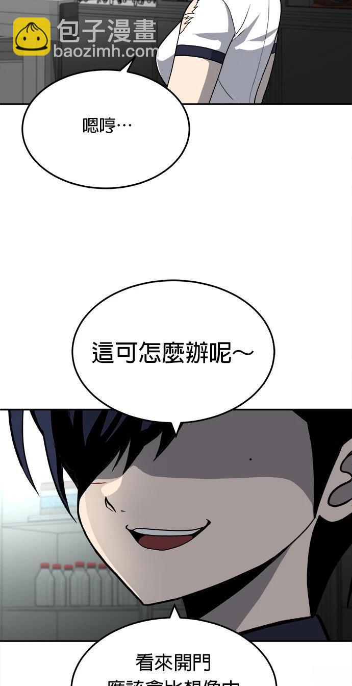 第17话92