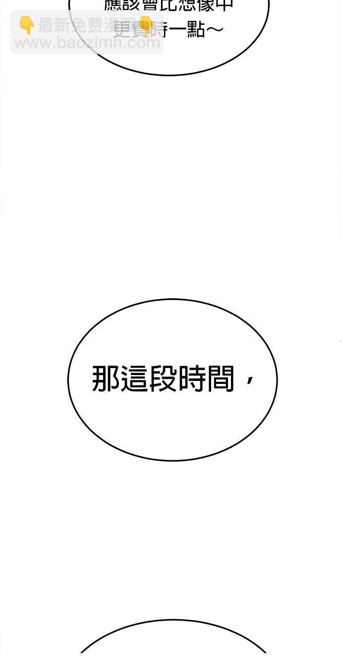第17话93