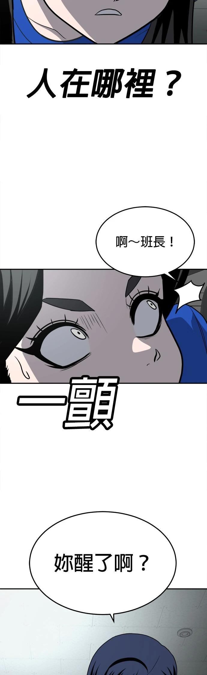 第18话10