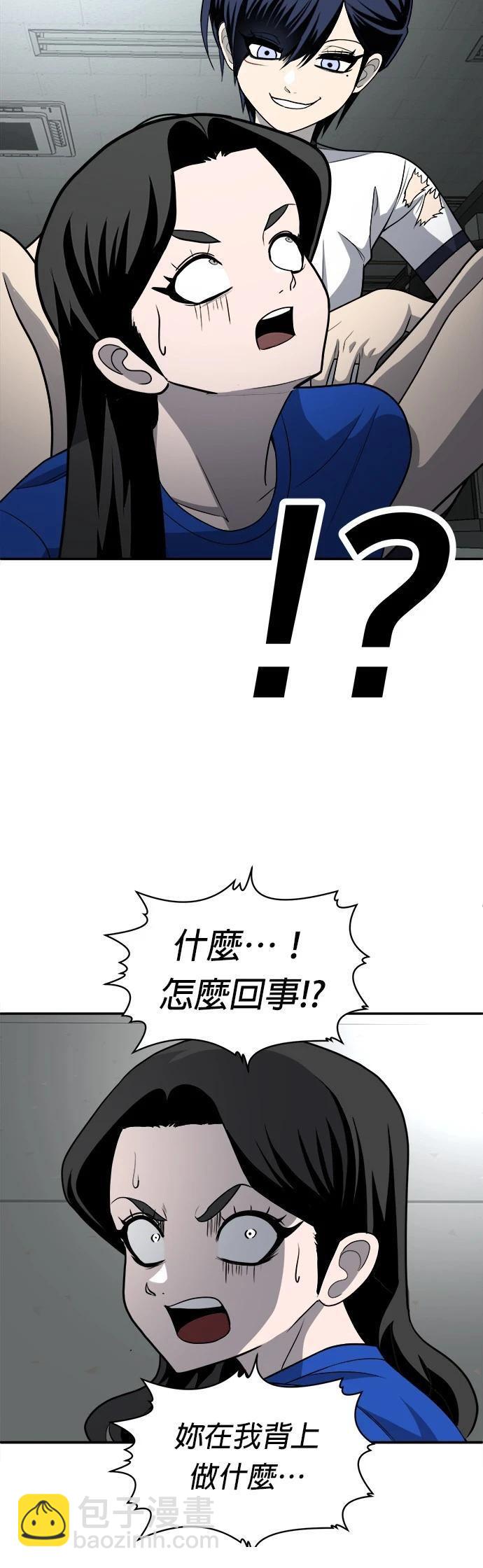 第18话11