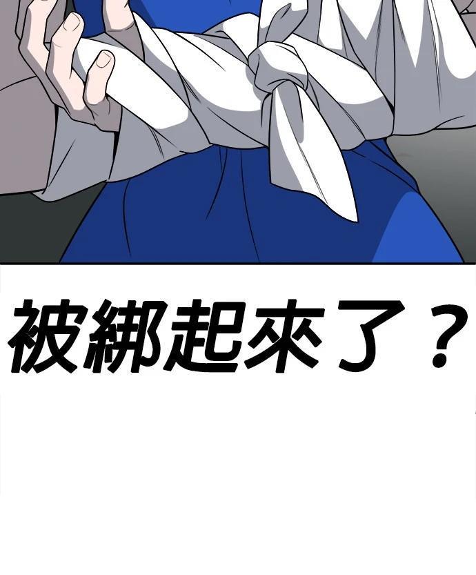 第18话14