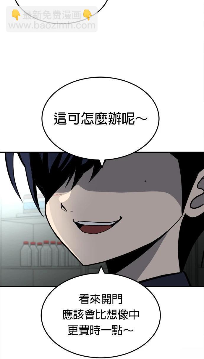 第18话2