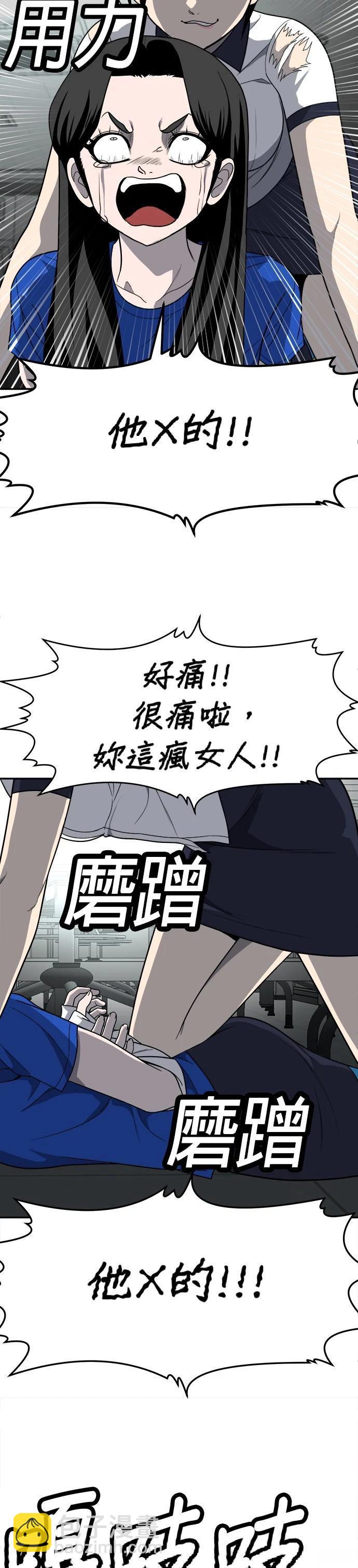 第18话25