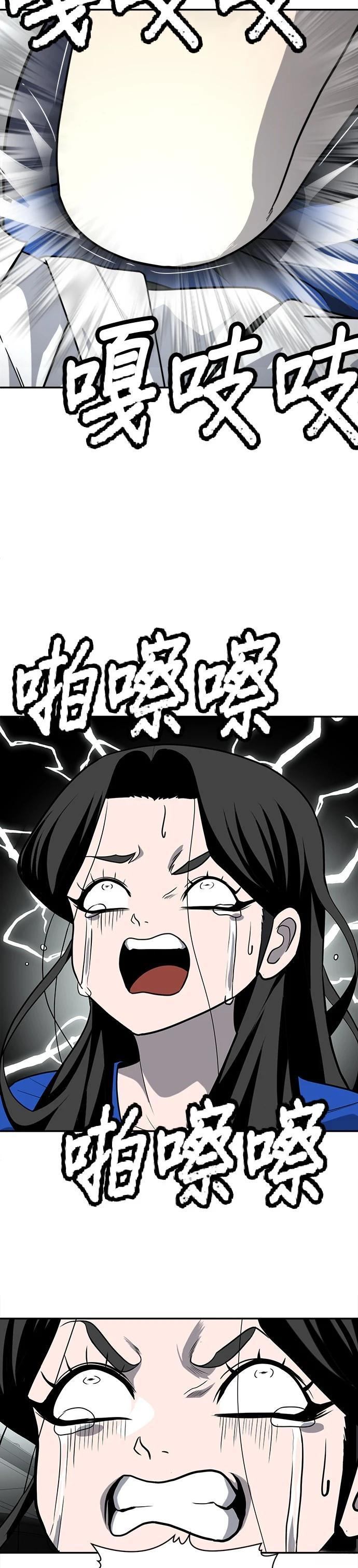 第18话26