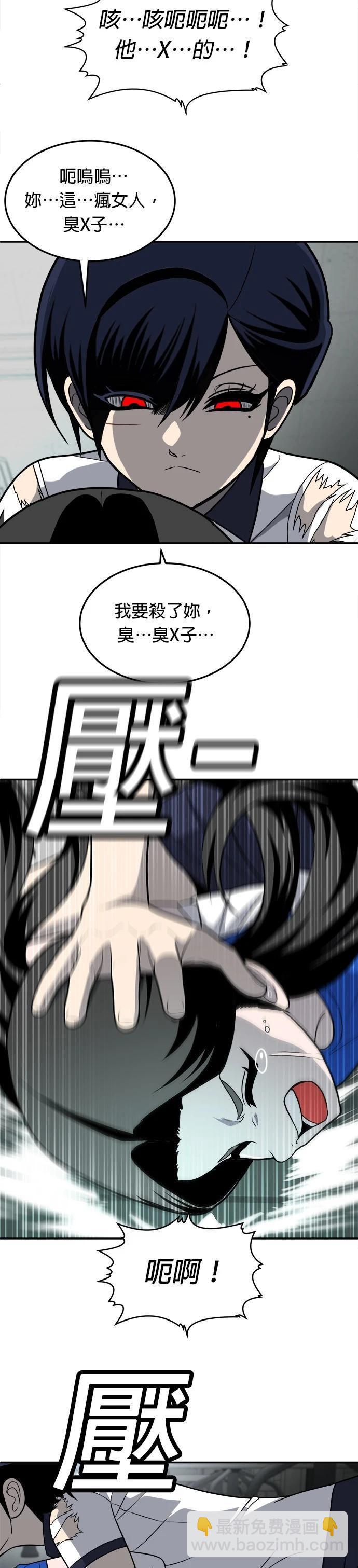 第18话27