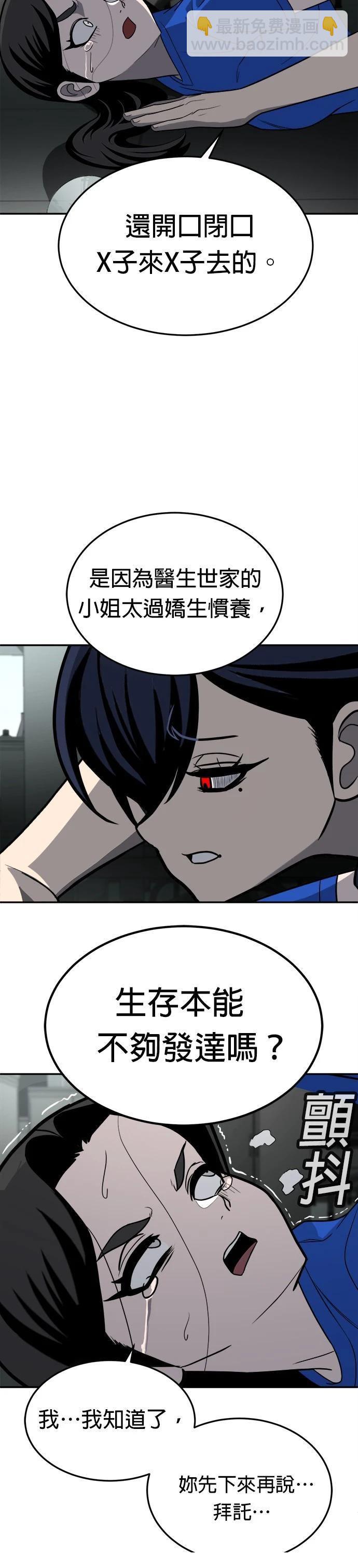 第18话29
