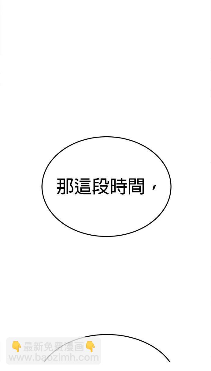 第18话3