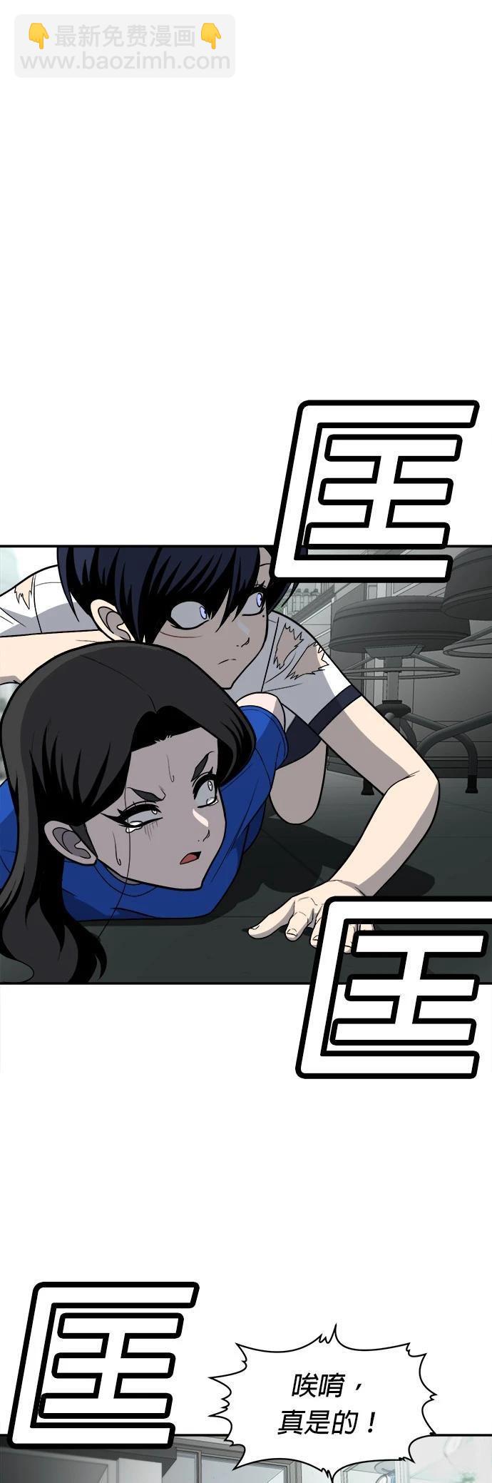 第18话30