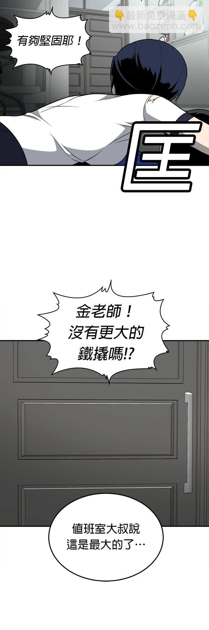 第18话31