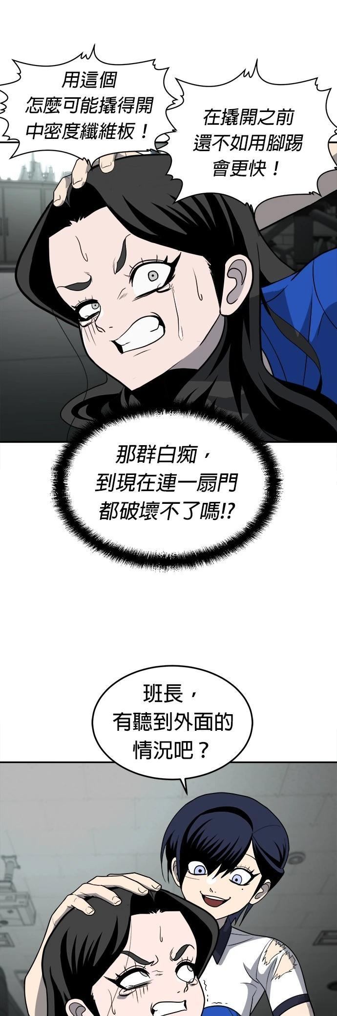 第18话32