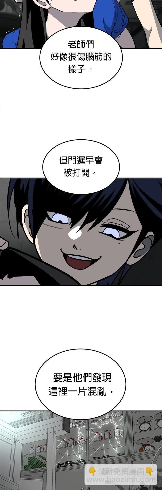 第18话33