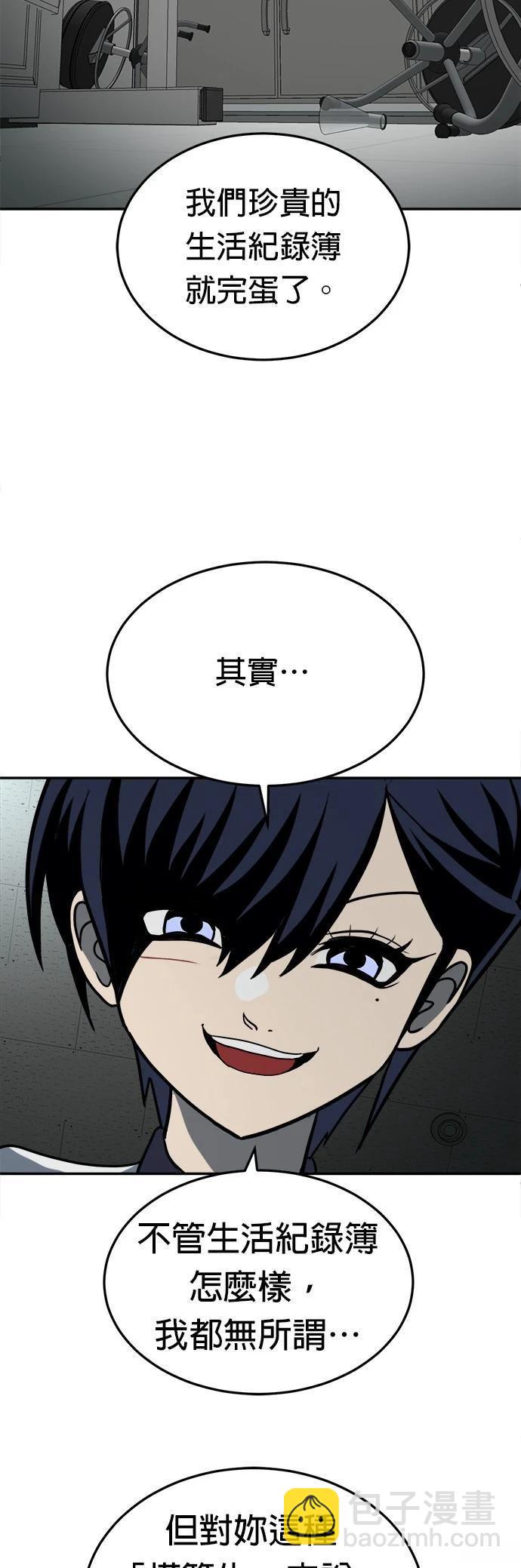 第18话34