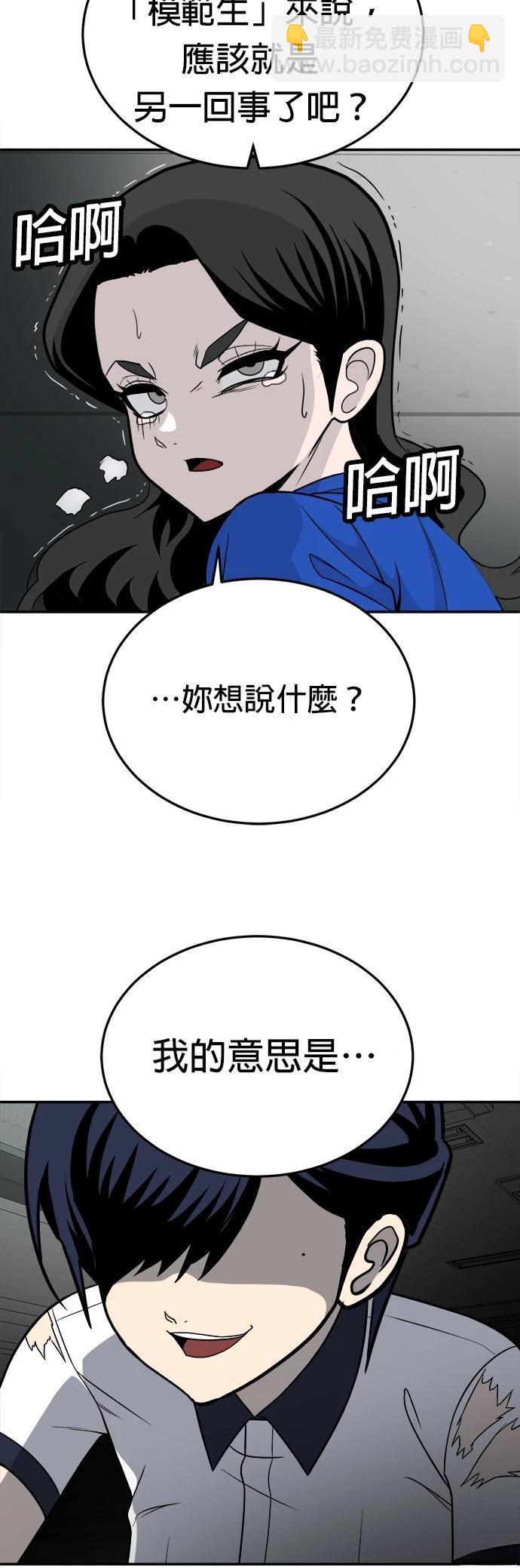 第18话35