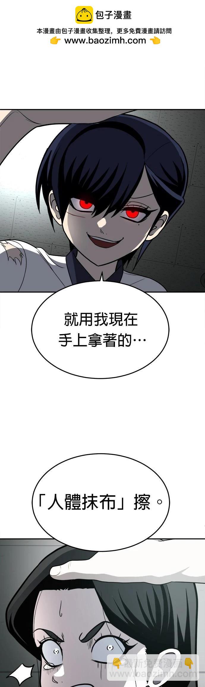 第18话37