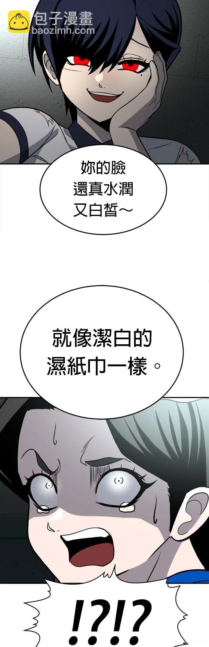 第18话39