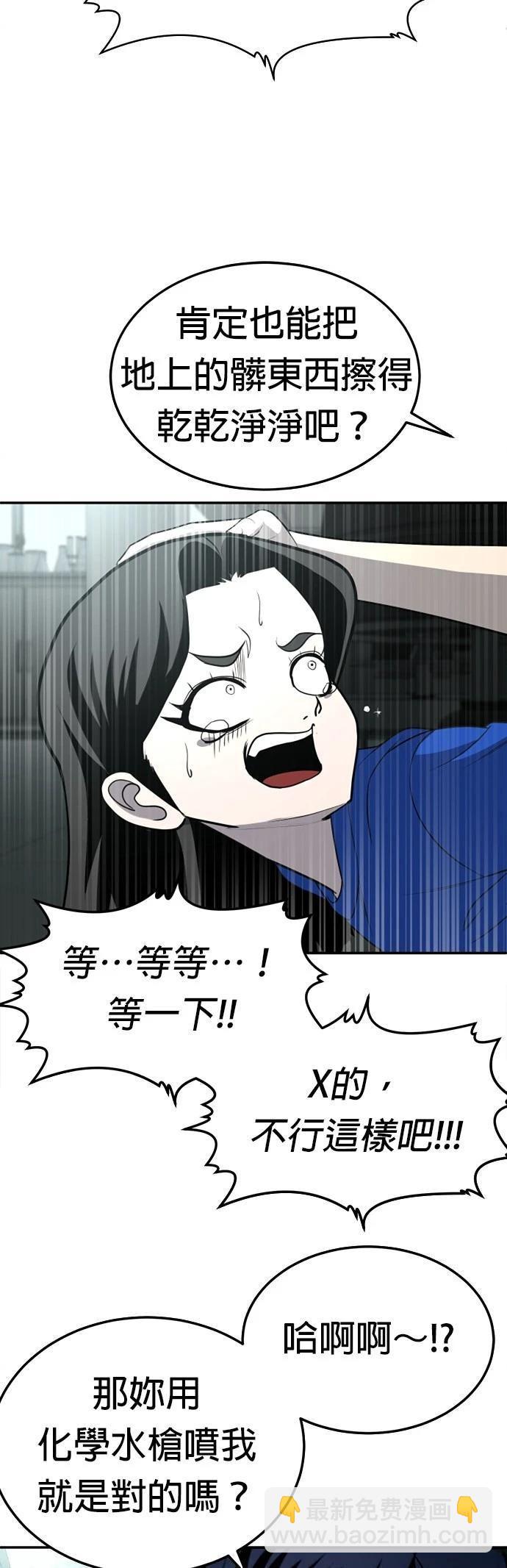 第18话40