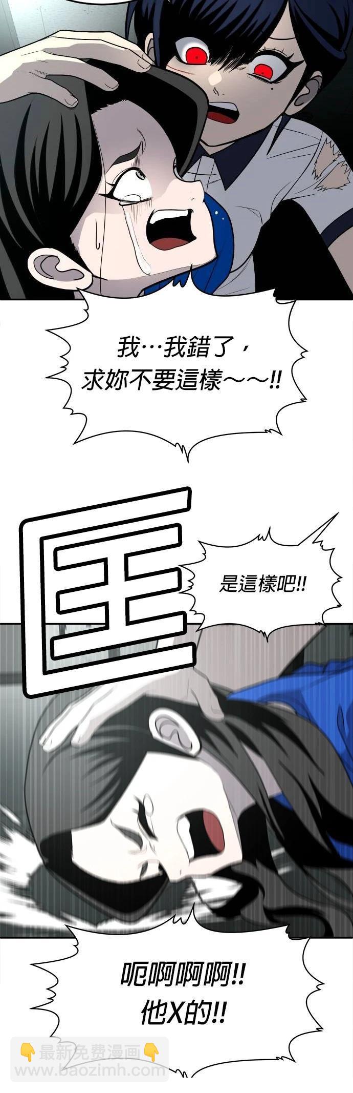 第18话41