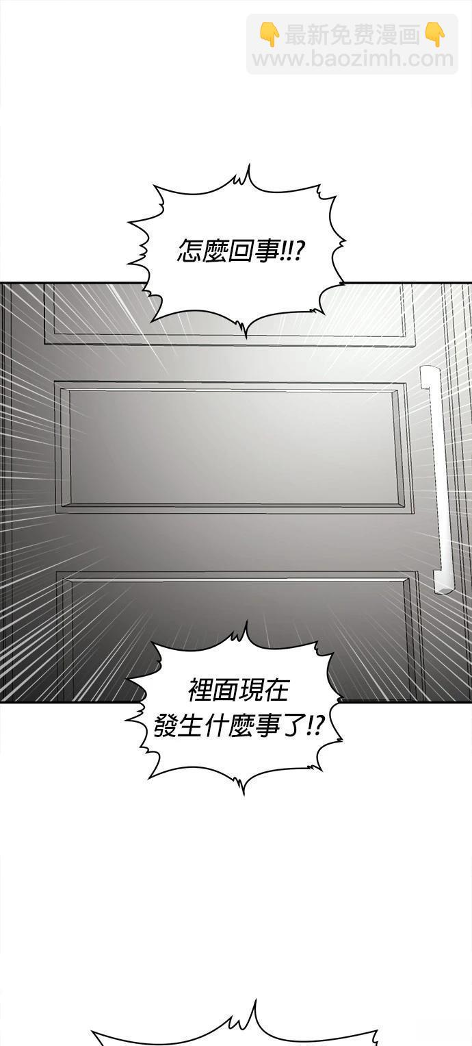 第18话42