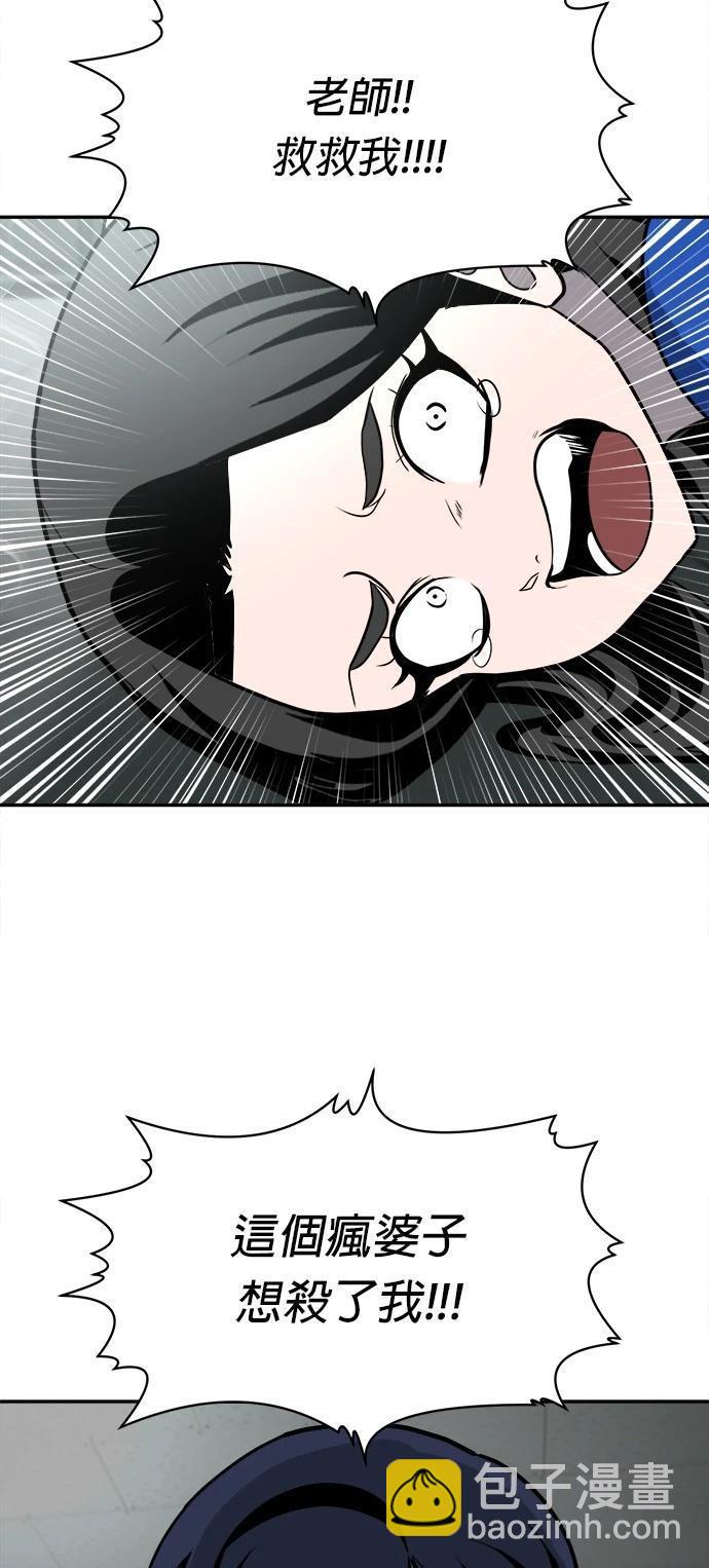 第18话43