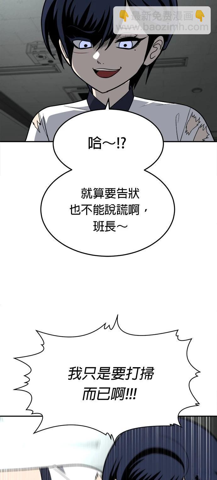 第18话44