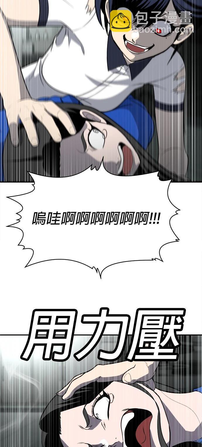 第18话45
