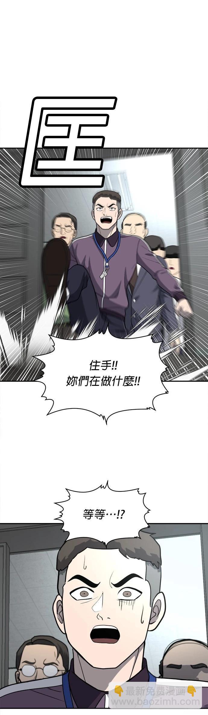 第18话48