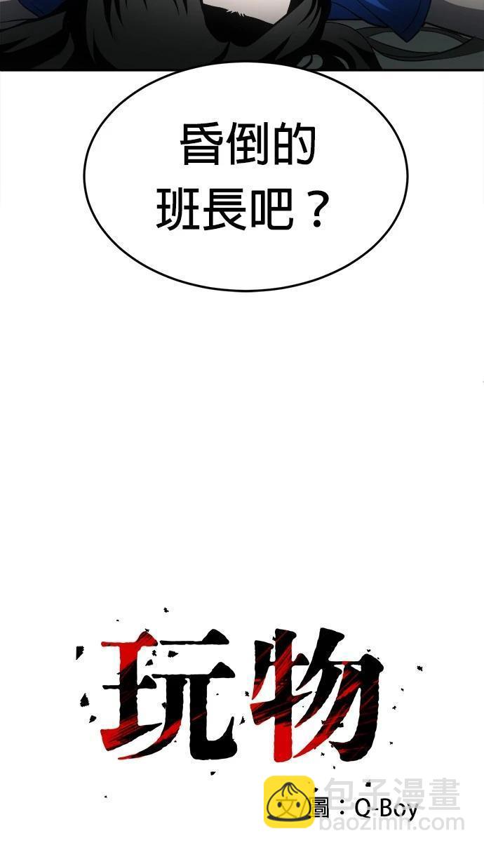 第18话5