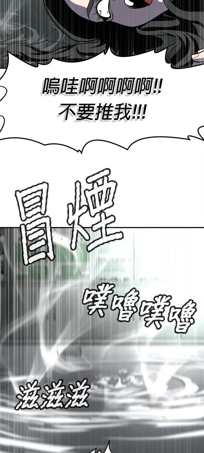 第18话50