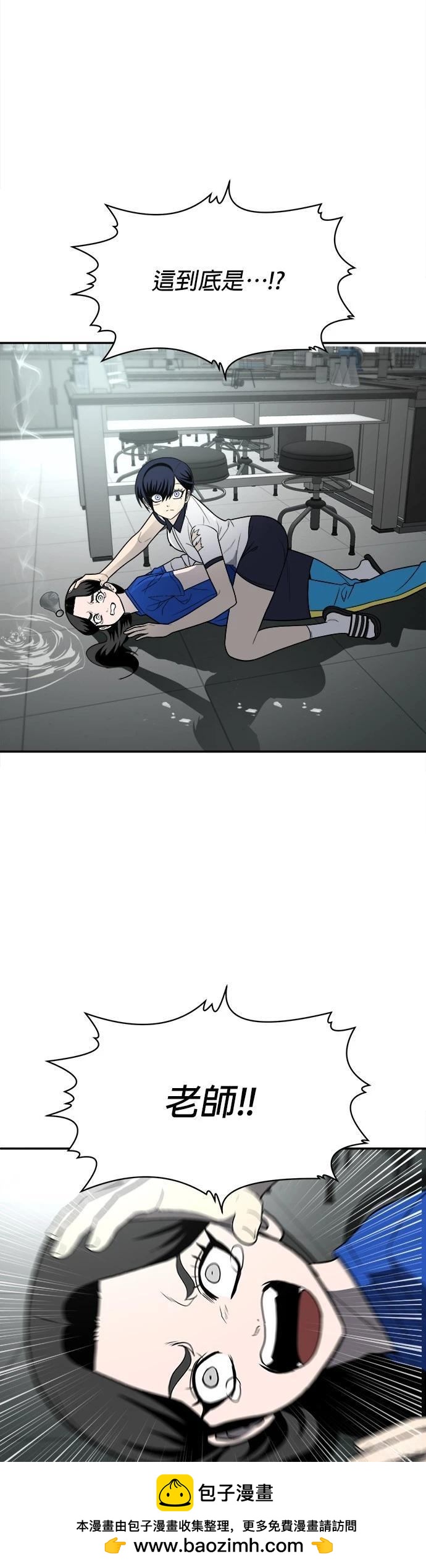 第18话53