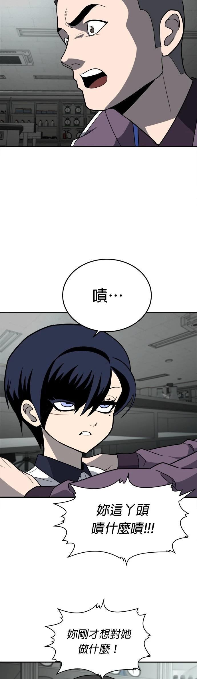 第18话55
