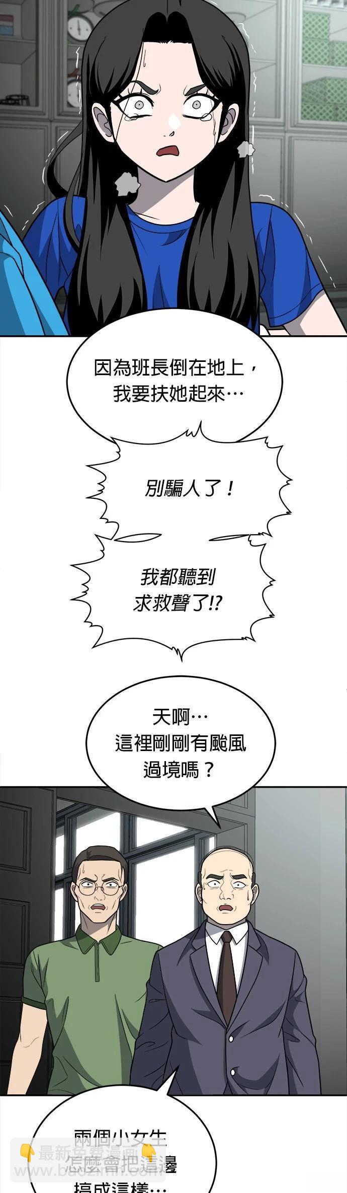 第18话56